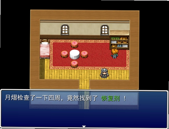时空轮回的记忆预览图