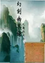 �ý���ڤ¼֮ħ�̷���1.0.0���°�