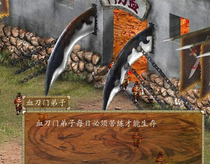 幻剑幽冥录之魔教风云截图