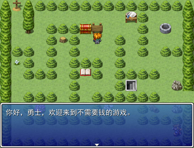 极坑爹的哲学小游戏