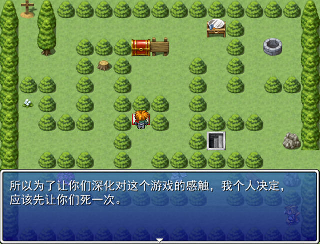 极坑爹的哲学小游戏