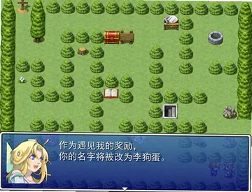 极坑爹的哲学小游戏PC版预览图
