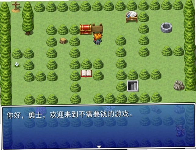 极坑爹的哲学小游戏PC版预览图