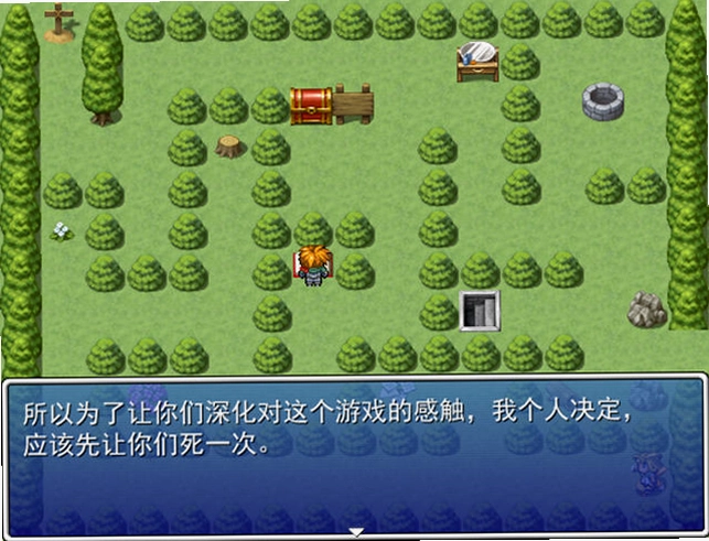 极坑爹的哲学小游戏PC版预览图