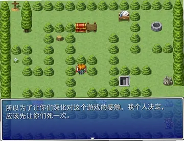 极坑爹的哲学小游戏PC版预览图