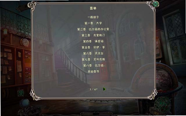 幽暗迷宫2:诺维奇洞穴游戏预览图