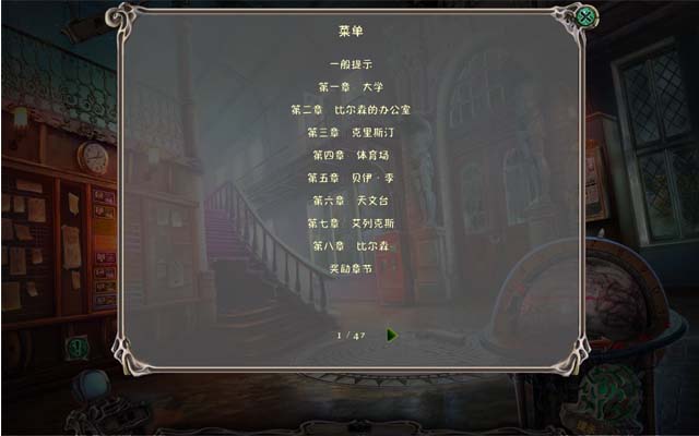 幽暗迷宫2诺维奇洞穴战斗