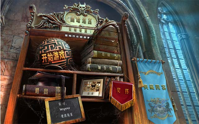 幽暗迷宫2:诺维奇洞穴