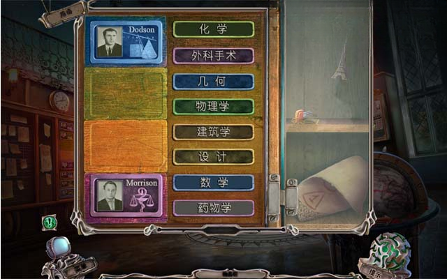 幽暗迷宫2诺维奇洞穴场景
