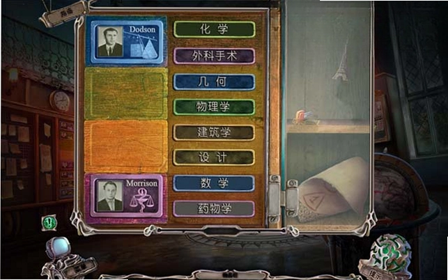 幽暗迷宫2:诺维奇洞穴游戏预览图