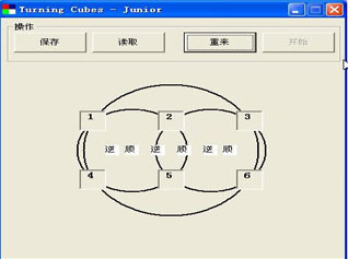 数字转盘快捷键