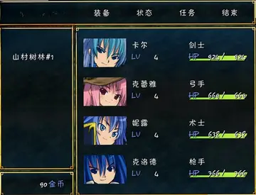 赏金猎人西之城PC版预览图
