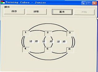数字转盘游戏预览图
