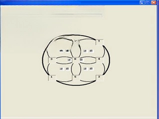 数字转盘游戏预览图