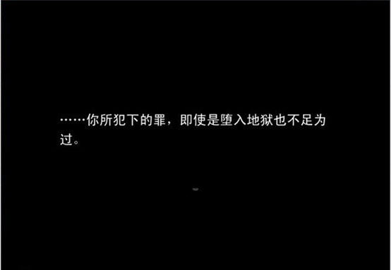 曙光游戏截图