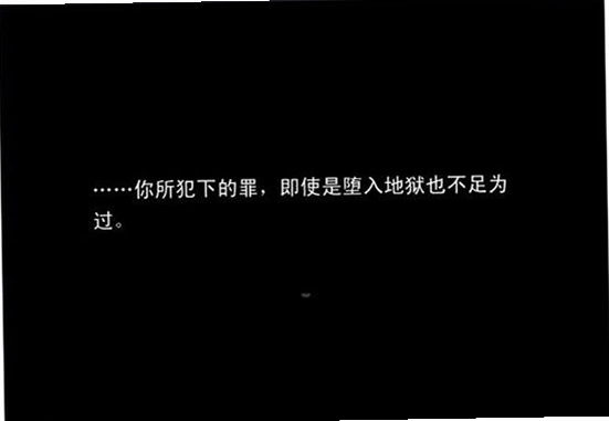 曙光PC版预览图