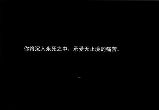 曙光PC版预览图