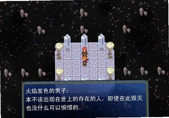 曙光PC版预览图