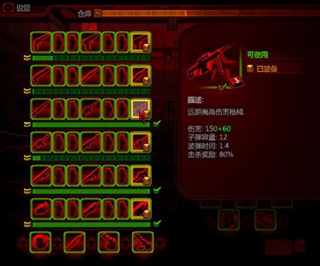 夺城之誓2游戏预览图