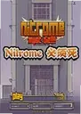 Nitrome��������Ϸ1.0.0 ���԰�