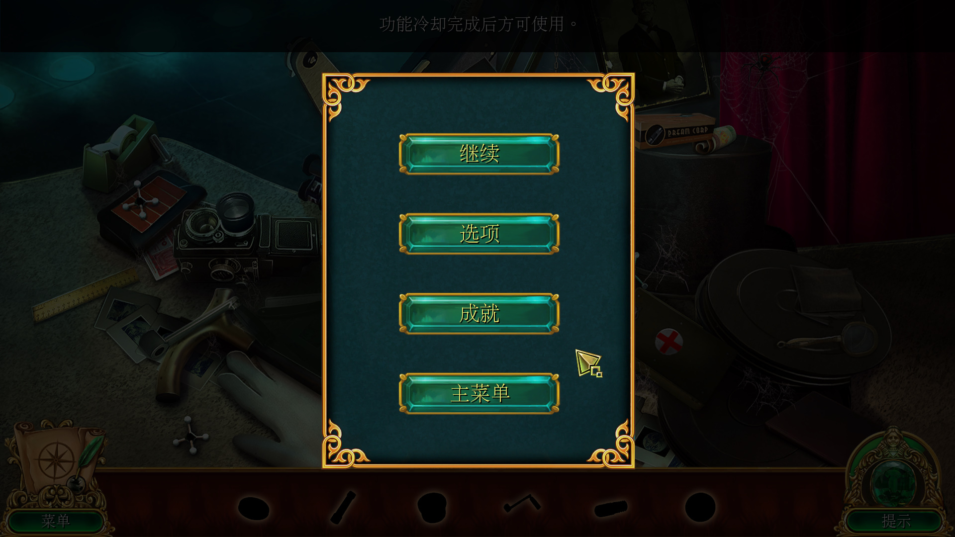 翡翠少女梦之交响曲游戏新手攻略界面与角色展示