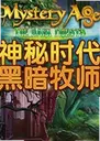 ����ʱ��2:�ڰ���ʦ��Ϸ1.0.0 ���԰�
