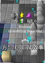 方与星:爱情故事