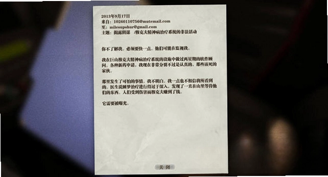 逃生预览图