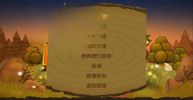 像素垃圾:妖怪截图