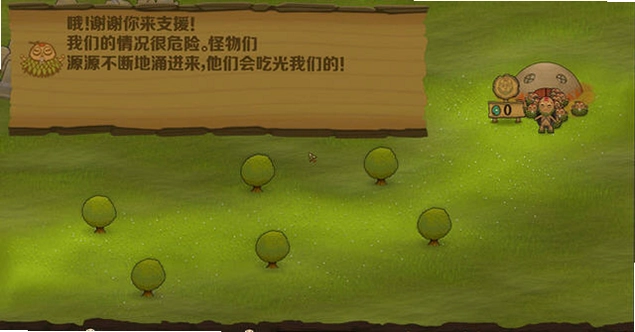 像素垃圾:妖怪PC版预览图