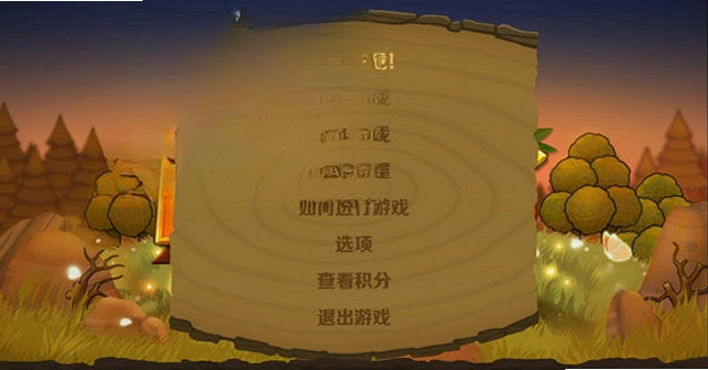 像素垃圾:妖怪PC版预览图