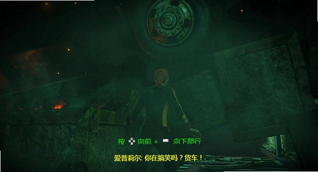 忍者神龟:冲出阴暗预览图