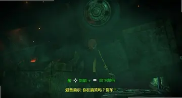 忍者神龟:冲出阴暗预览图