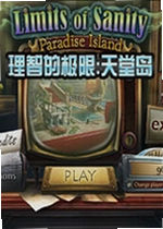 理智的极限:天堂岛电脑版
