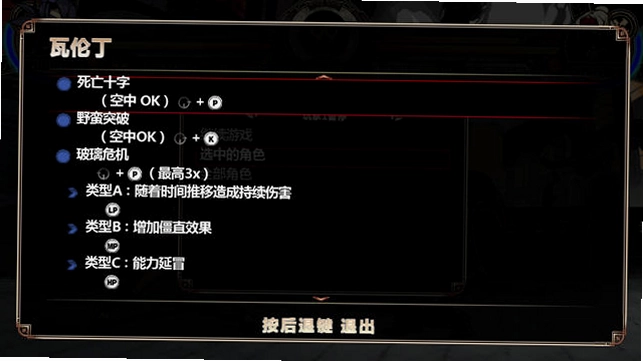 骷髅女孩预览图