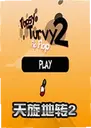 ������ת21.0.0 ���԰�