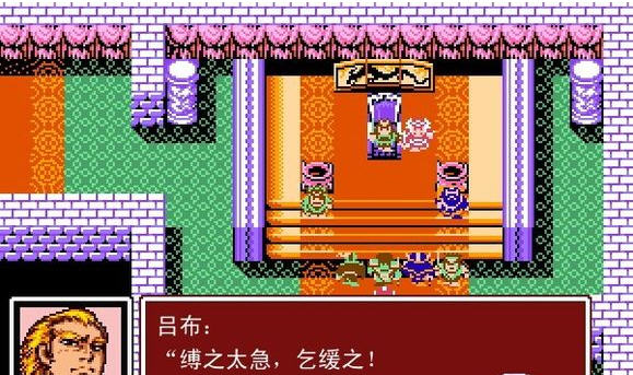 吞食天地2关云长全传快捷键