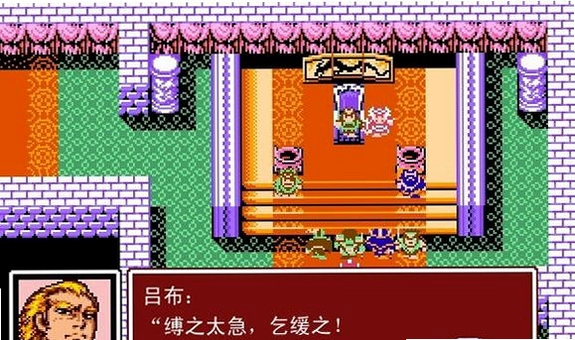 吞食天地2关云长全传预览图