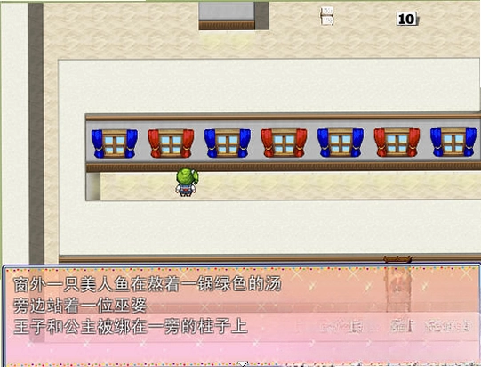 童话绘本预览图