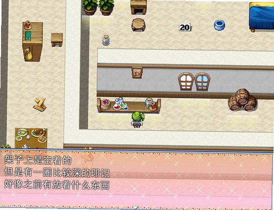 童话绘本预览图