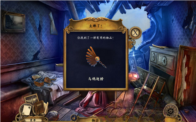发条传说:格拉斯与英克配置