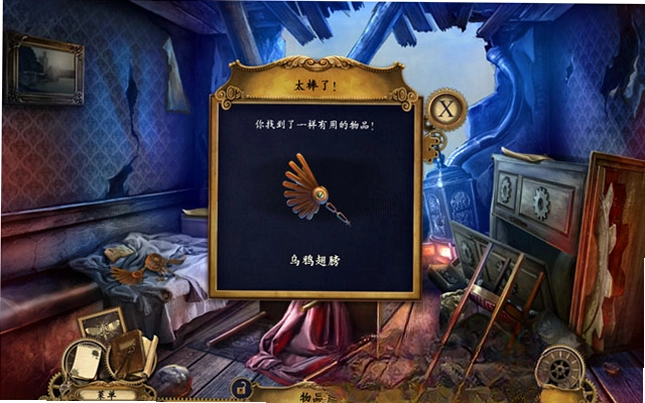 发条传说:格拉斯与英克预览图