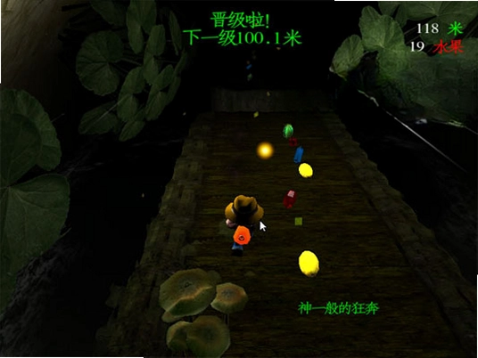 森林狂奔3D预览图