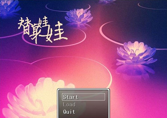 替身娃娃游戏截图