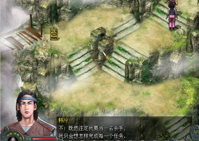 少年行2电脑版预览图