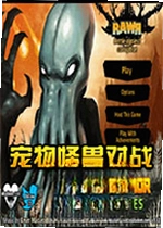 宠物怪兽对战