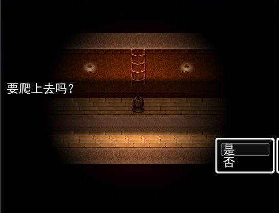 魔女的试炼