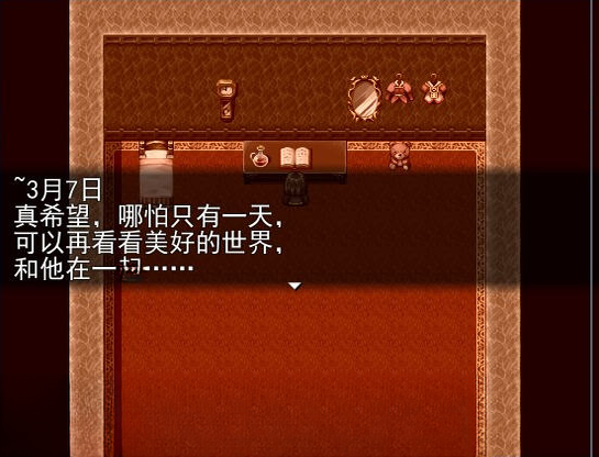 魔女的试炼配置
