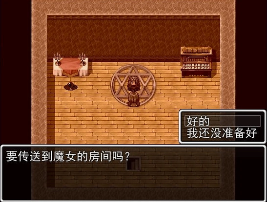 魔女的试炼预览图