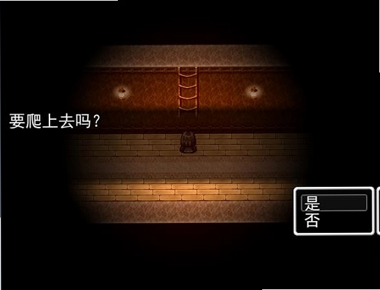 魔女的试炼预览图